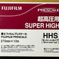 HHS-R270 Prescale Super High Roll - Pressure Indicating Film - Pressure Metrics