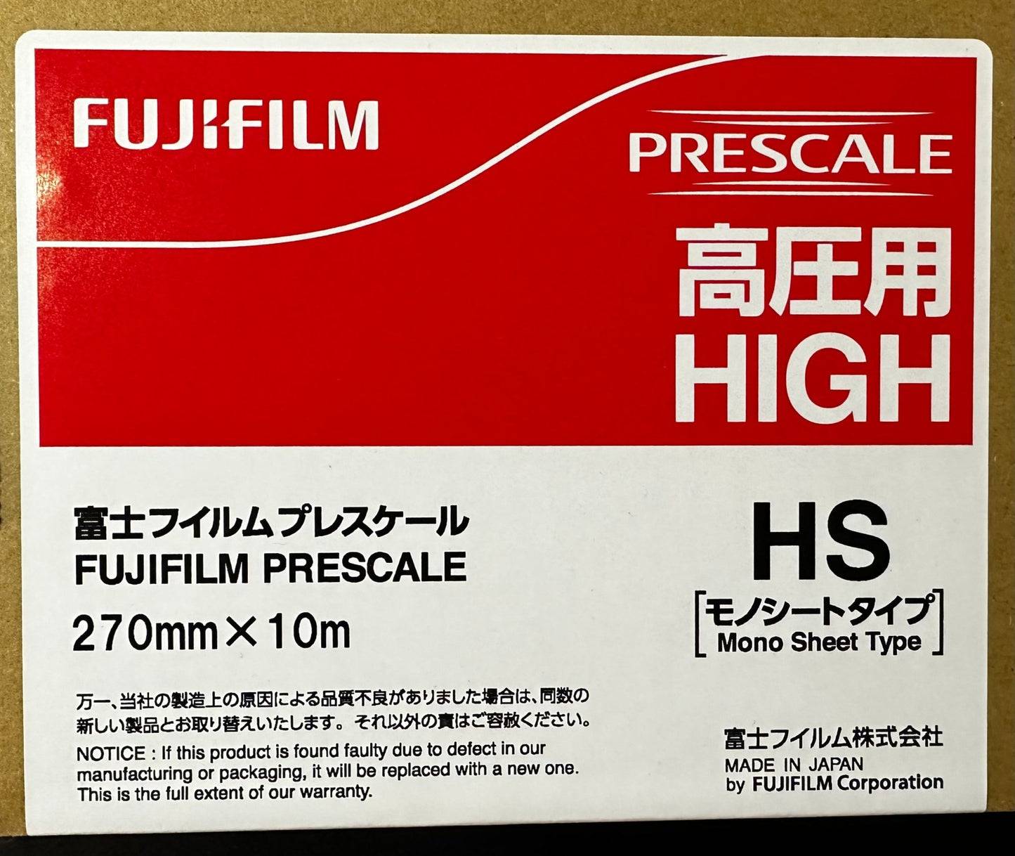 HS-R270 Prescale High Roll – Pressure Indicating Film - Pressure Metrics