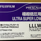 LLLW-R270 Prescale Ultra Low Roll - Pressure Indicating Film - Pressure Metrics